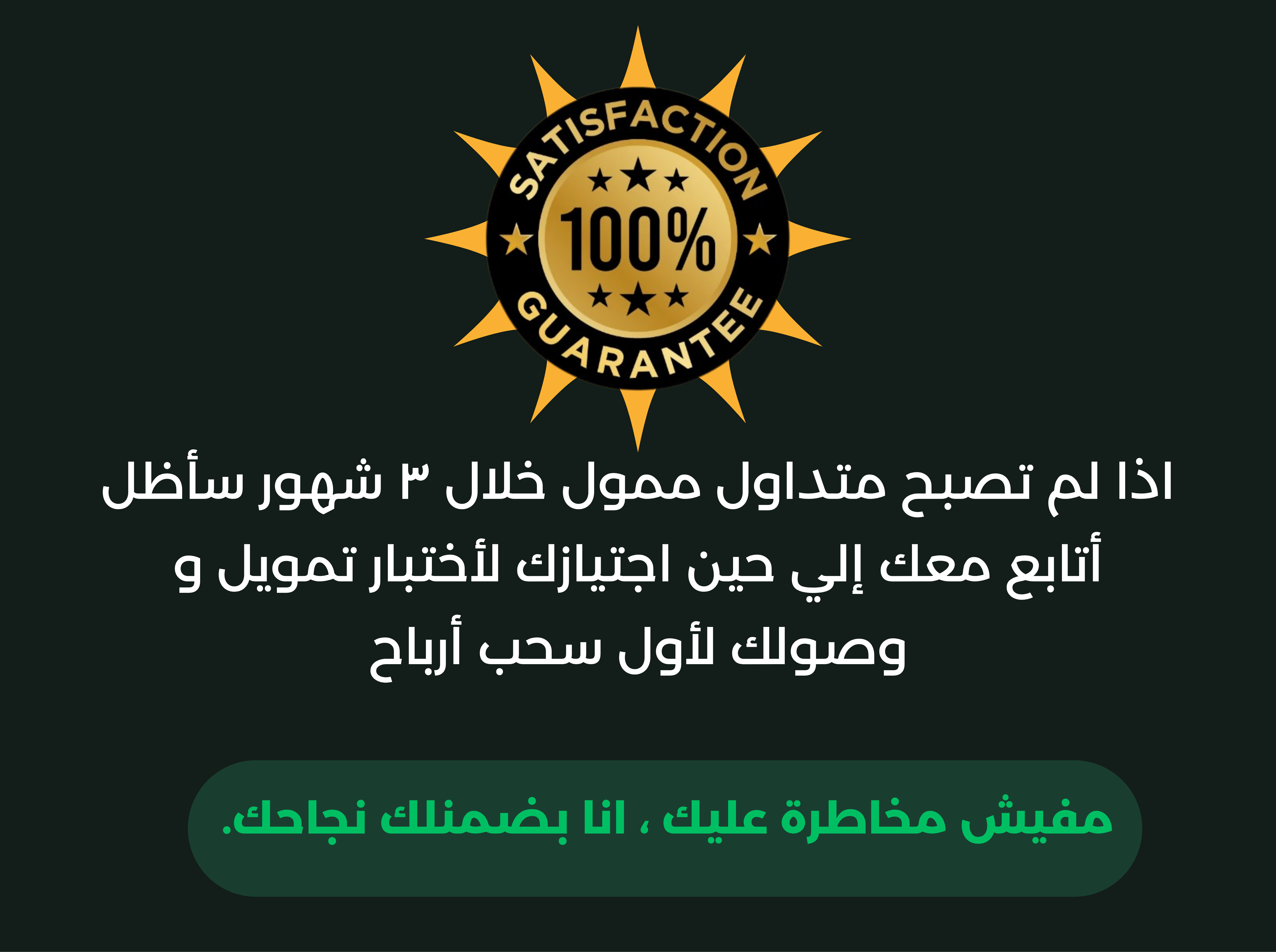 غعهانانتاتن (1)